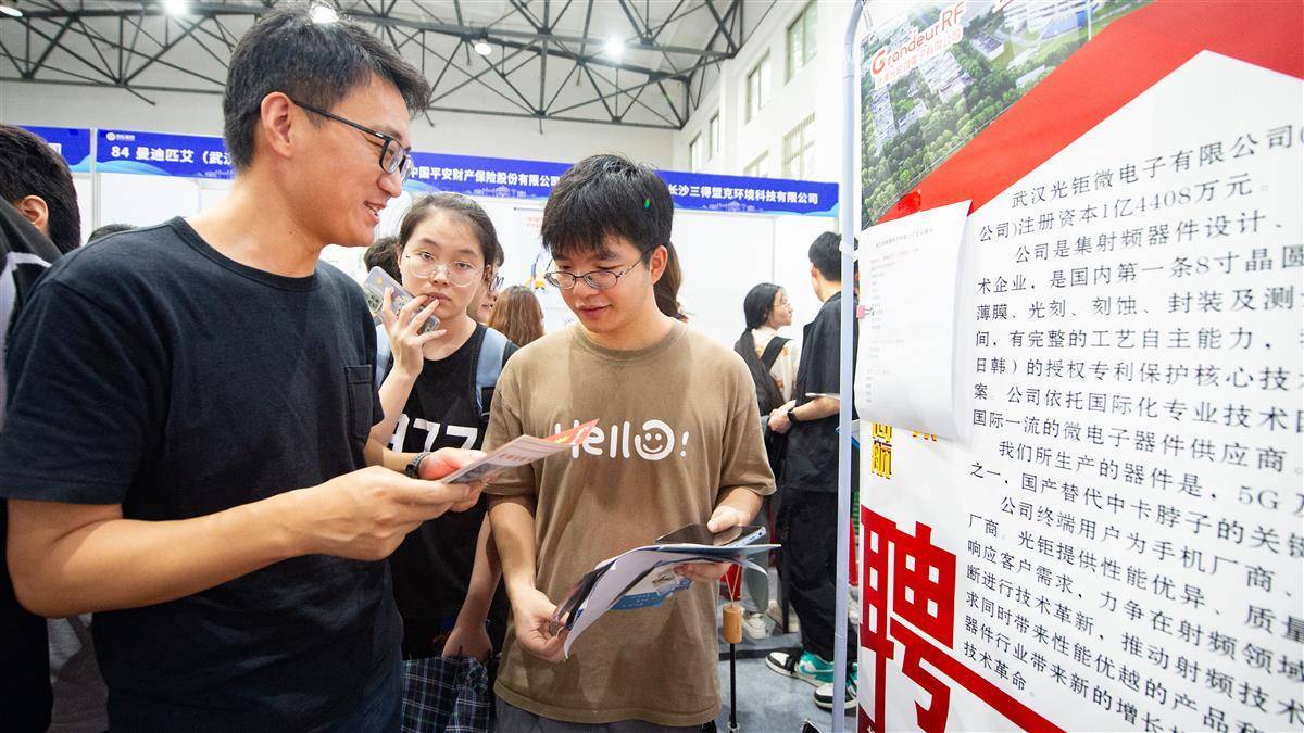 线上送彩金下载